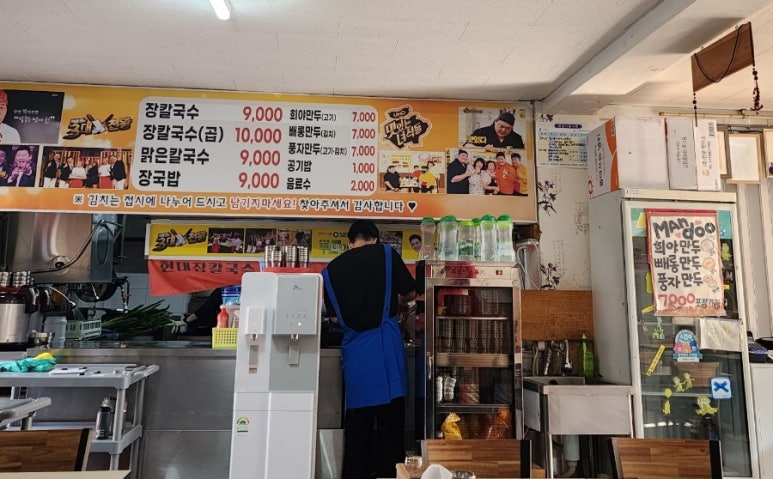 현대장 이미지