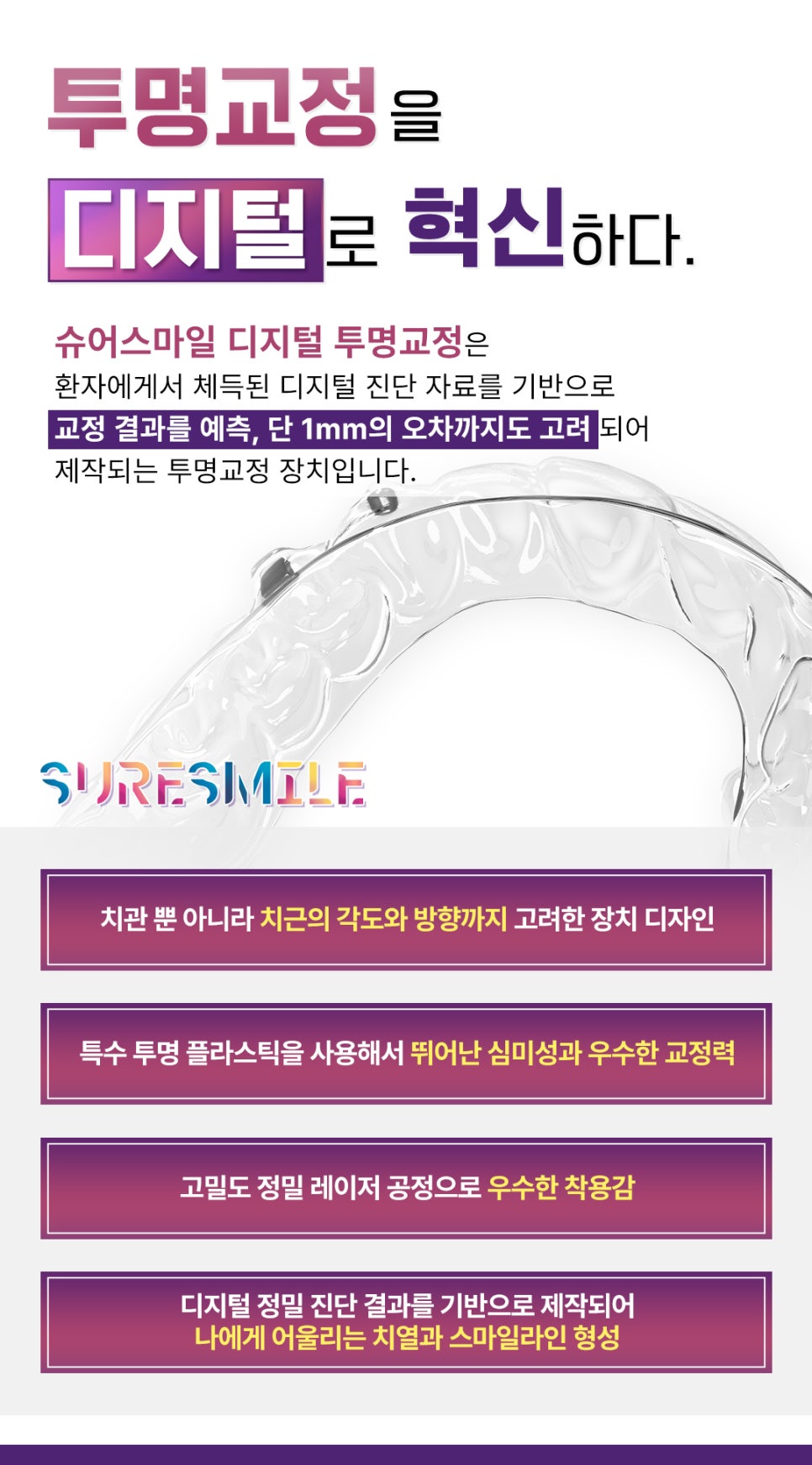 당산치과 이미지