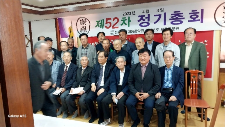 법인대동농원 이미지