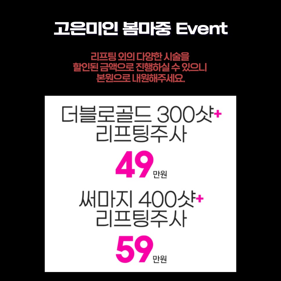 고은의원 이미지