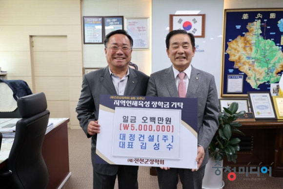 (주)대정 이미지
