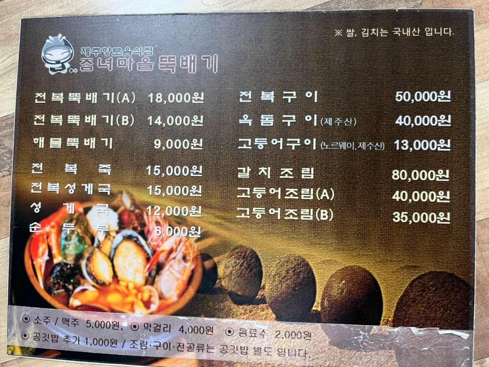 좀녀마을 이미지