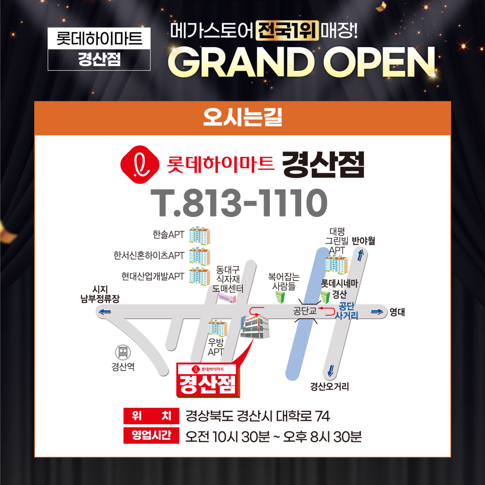정수기하이마트/sk매직 이미지