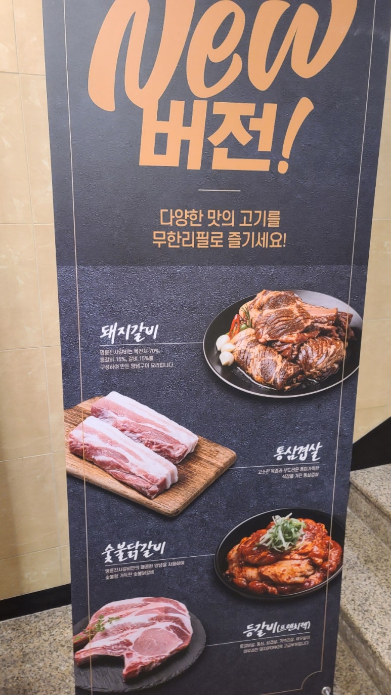 사곡DC마트 이미지