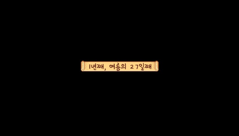 피쉬킹 이미지