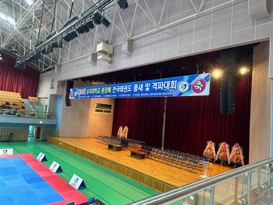 노원도장나라 이미지