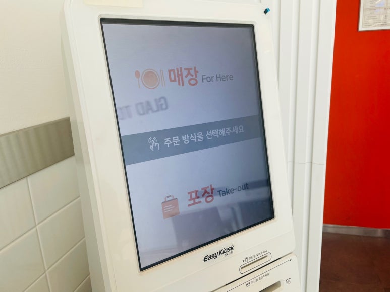글래드투미츄동탄 이미지