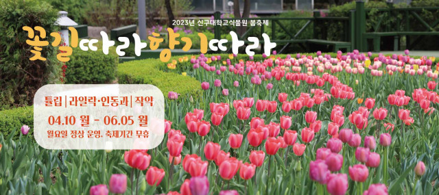중앙꽃식물원 이미지