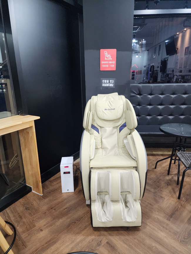 워시프렌즈셀프빨래방전주 이미지