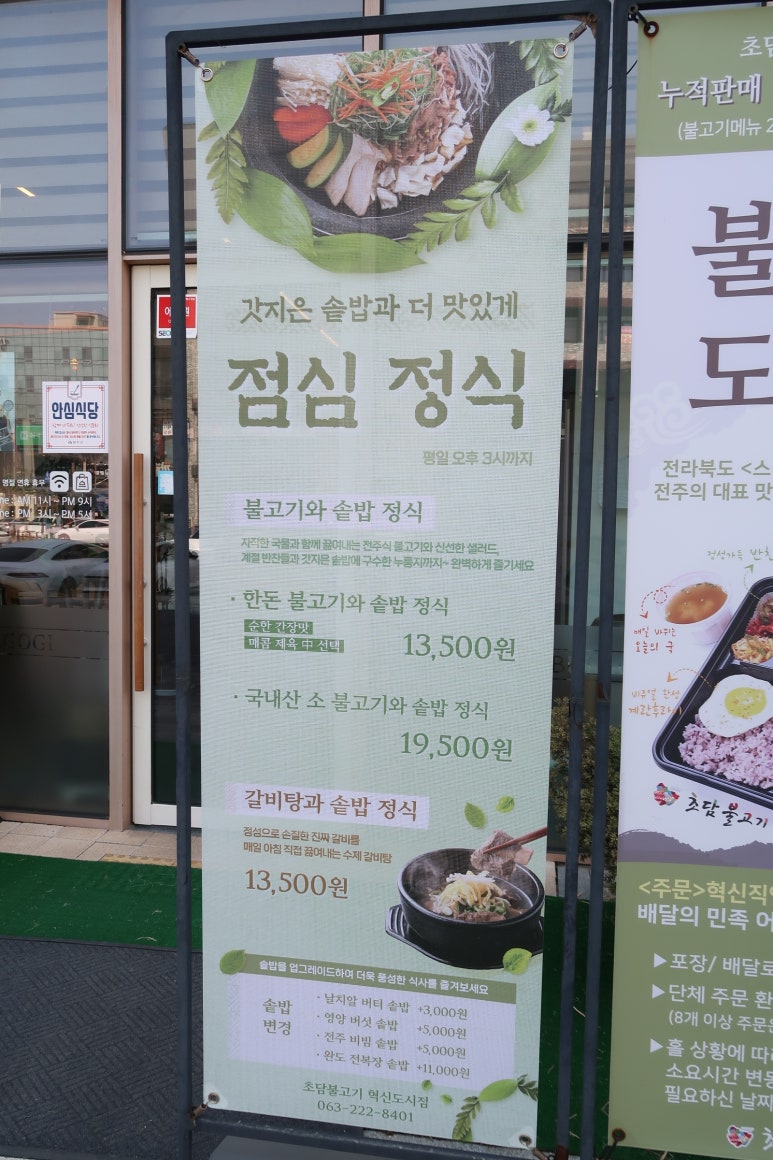 블랑제리효모의집 이미지