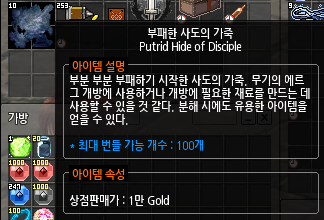 이가맛혼밥 이미지