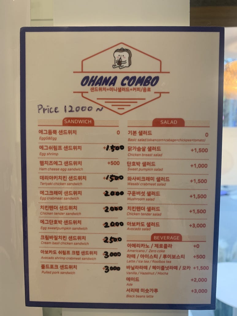 카페오하나 이미지