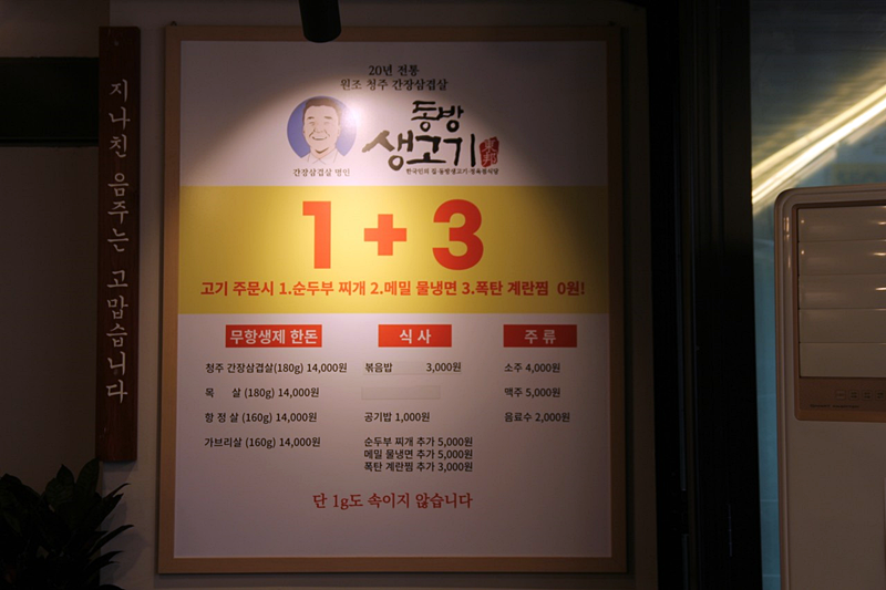 맛있는고기 이미지