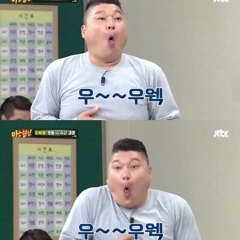 횸 이미지