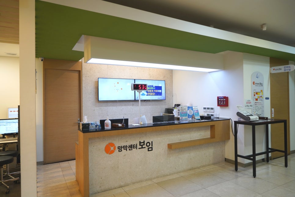 푸른환경클리닉 이미지