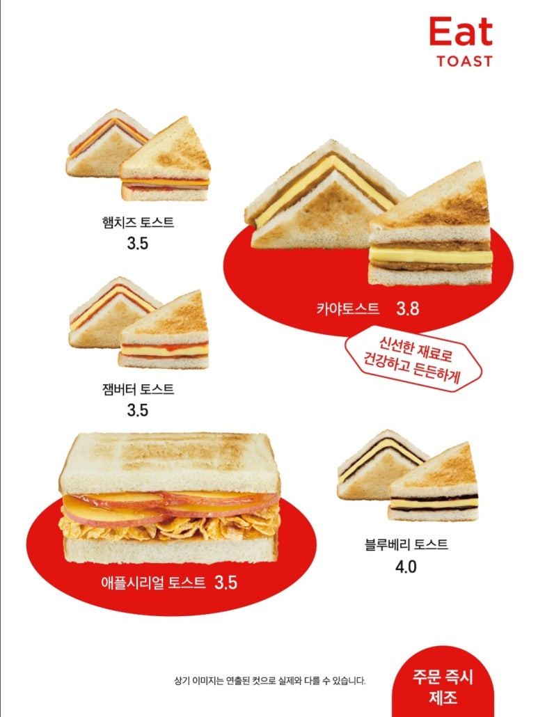 베러먼데이창원성주더스퀘어 이미지
