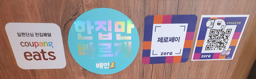 두꺼비곱창 이미지