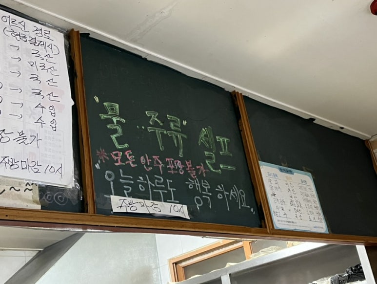 돼지꼬리천국 이미지