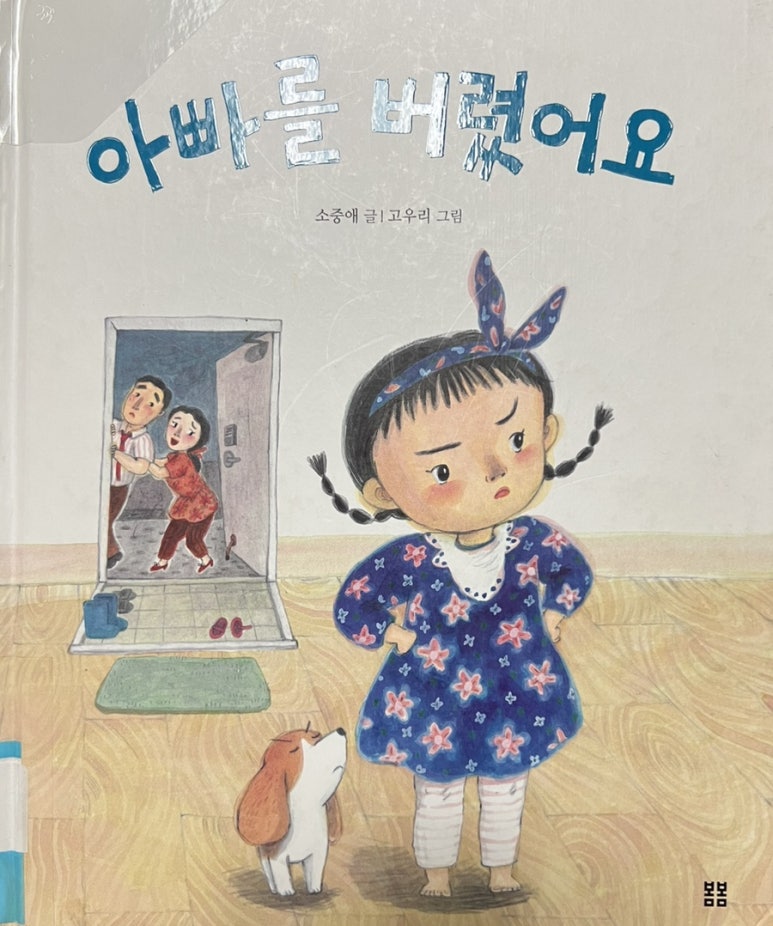 동동책+방 이미지