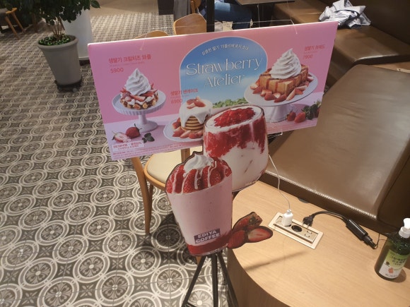 이디야커피울산삼산 이미지
