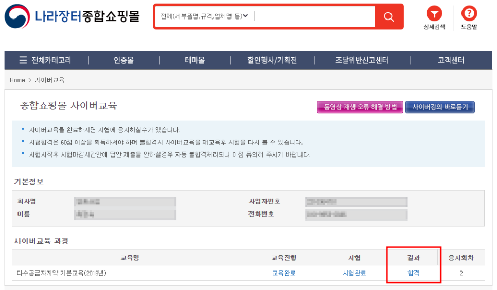 장터부식 이미지