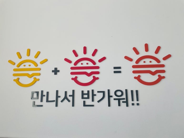 글래드투미츄동탄 이미지