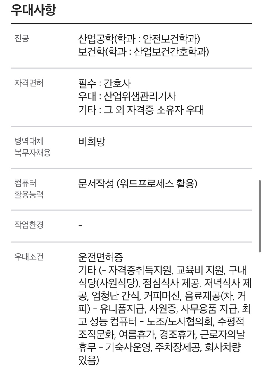 주식회사 엘케이스틸 이미지