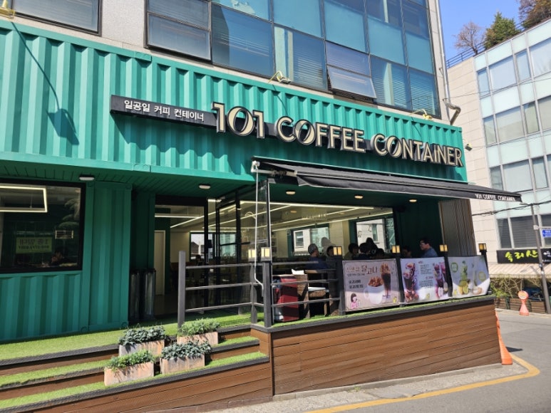 101커피컨테이너 이미지