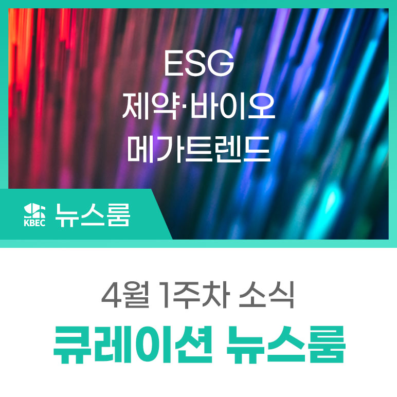 바이오큐레이션 이미지