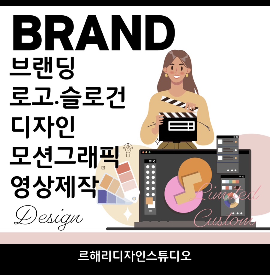 샤넬텔레콤 이미지