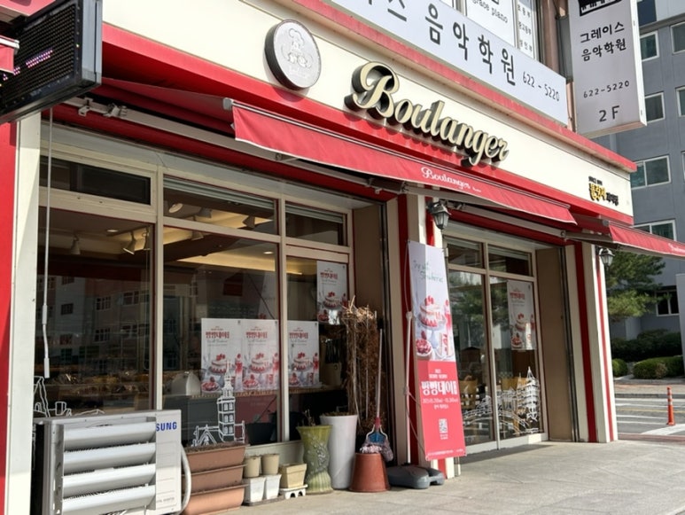 블랑제과자점 이미지