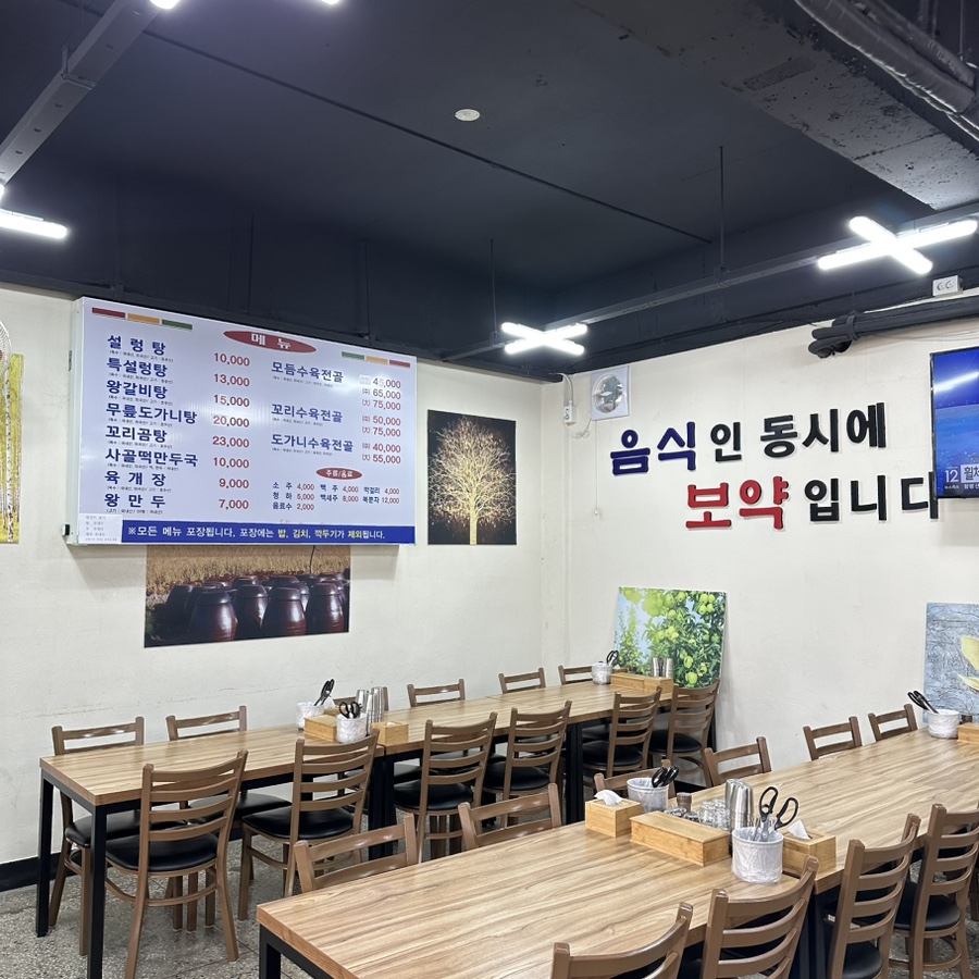 이조축산 이미지
