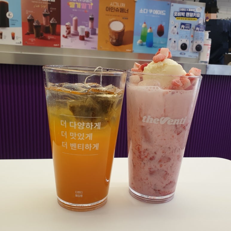 더벤티일산 이미지