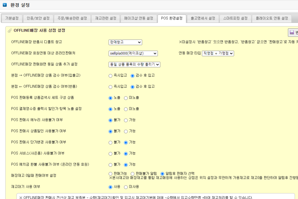 셀피아 이미지
