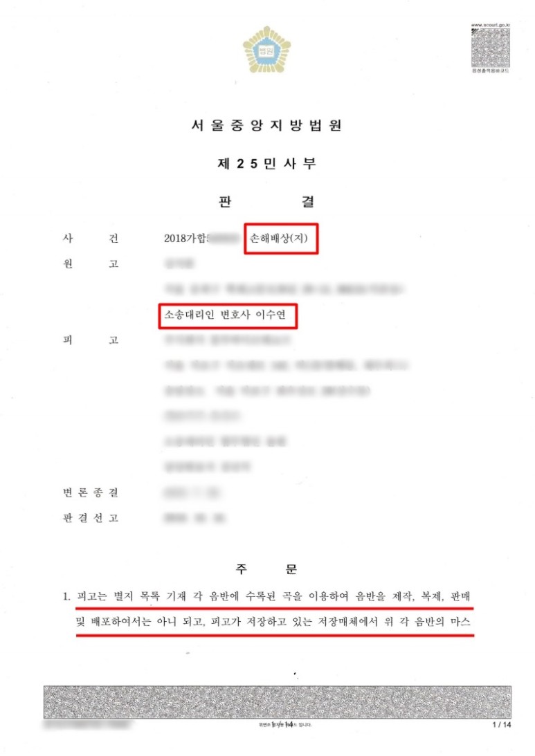 다옴법률사무소 이미지