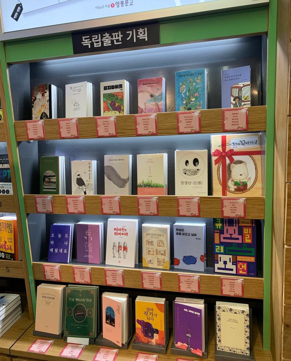 하나문고 이미지