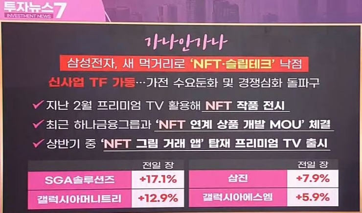 에스엠솔루션즈 이미지