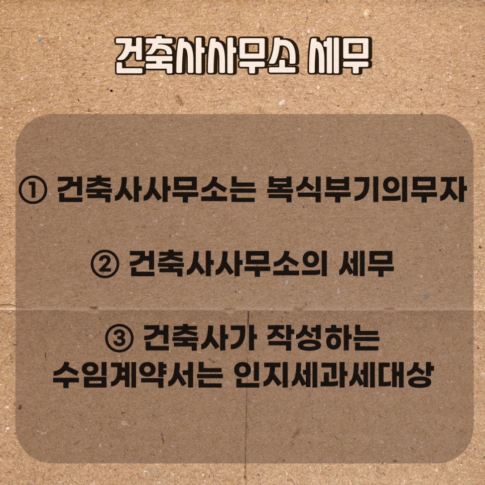 금강세무회계사무소 이미지