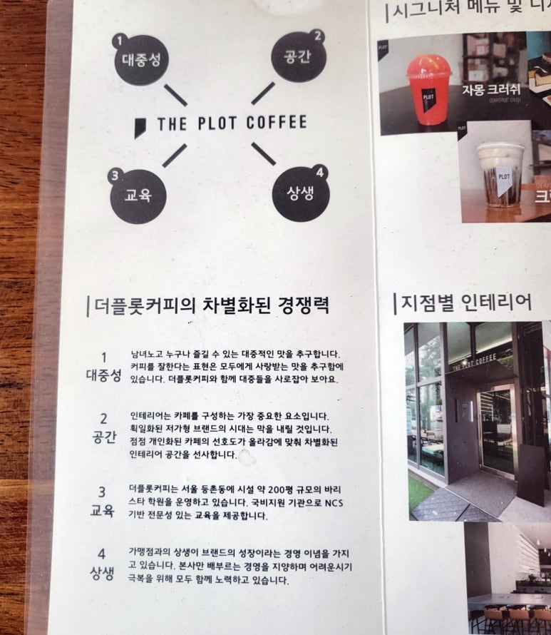 더플롯스튜디오 이미지