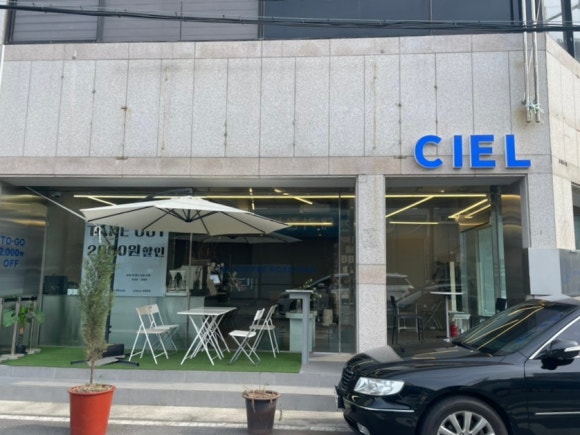 커피씨엘(본점) 이미지