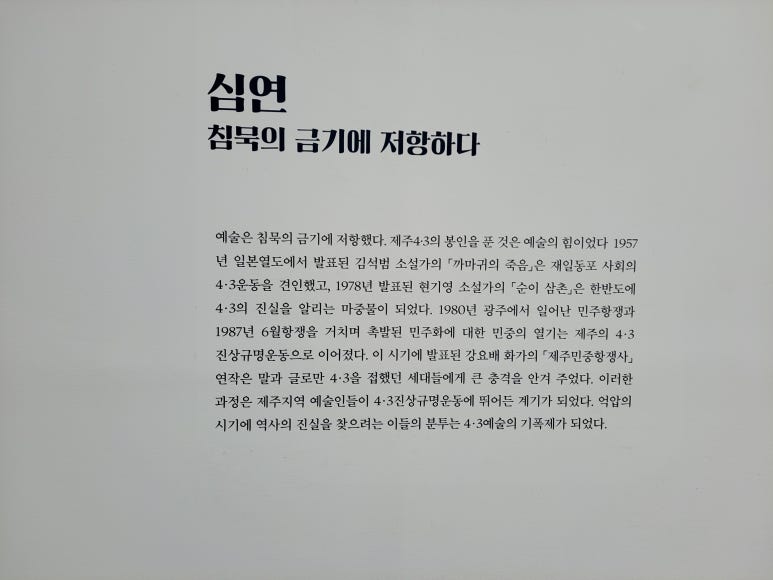 제주민예총 이미지