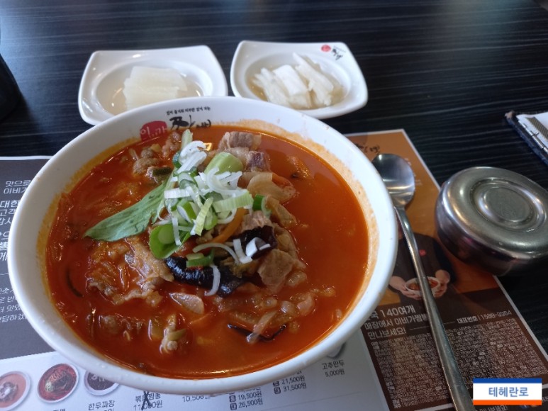 이비가짬뽕사천점 이미지