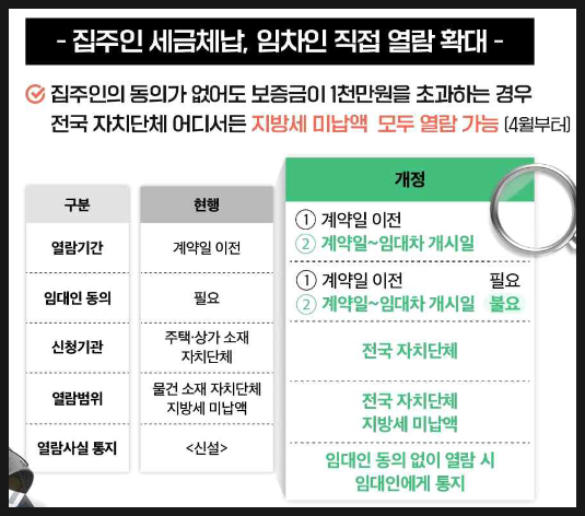 세무법인온누리 이미지
