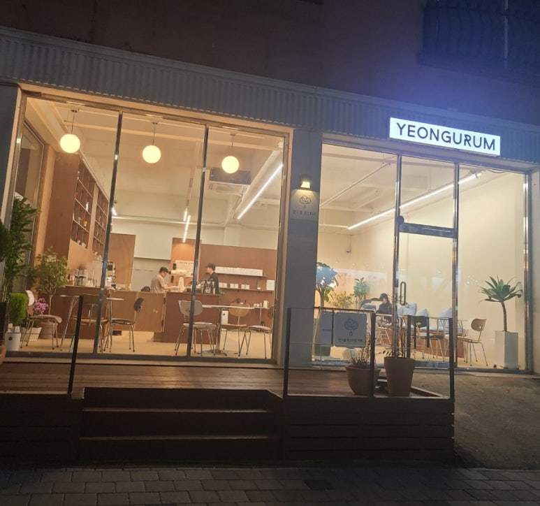 연구름 로스터리 이미지
