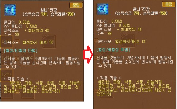 진강기술 이미지