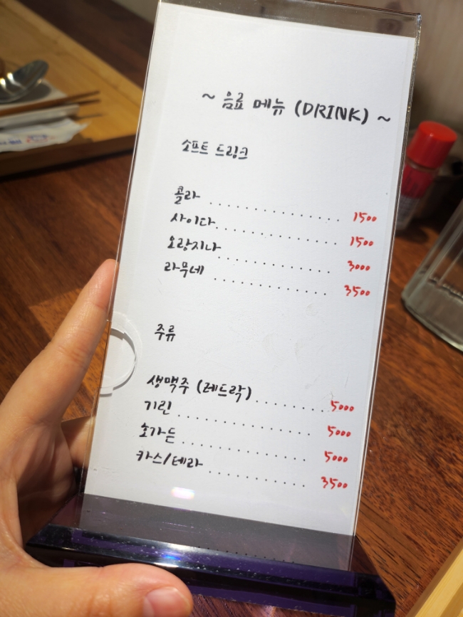 우미텐동 이미지