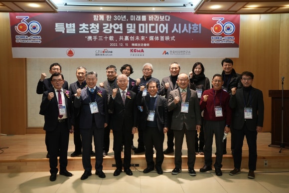 미디어미래연구소 이미지