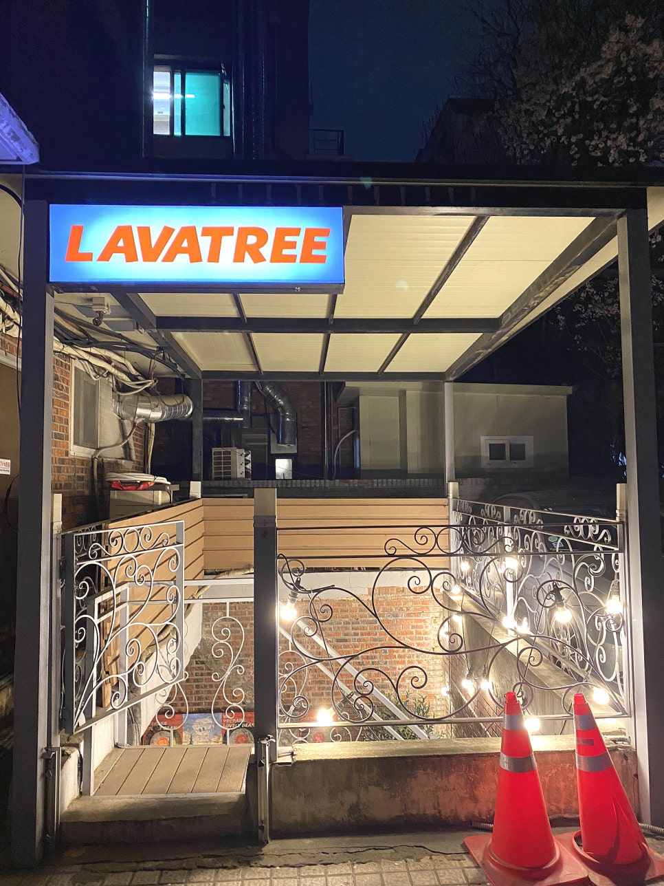 라바트리(LAVATREE) 이미지