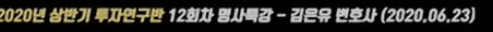 법무법인공도 이미지