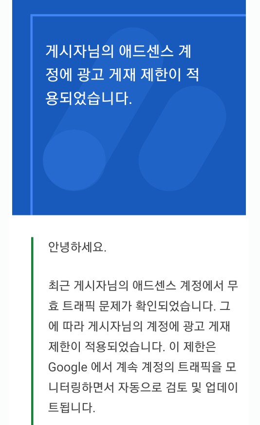 (주)트래픽애드 이미지